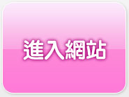 日本女優美女寫真免費欣賞